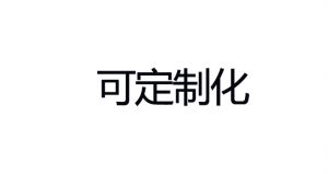 地震搜索 機器人